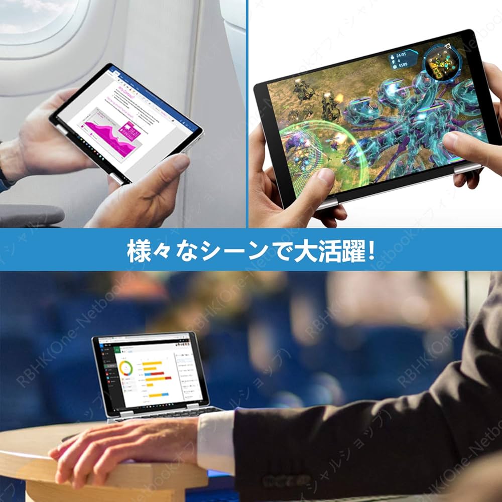Windowsノート本体 OneMix1s Celeron 3965Y 8GB RAM 120GB SSD 限定価格49,800円、7型ミニノートPC「OneMix 1S」先行予約販売が